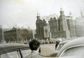 Москва 1957 г